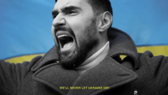 Віталій Козловський — «Інша весна»