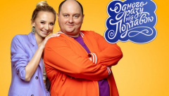 Одного разу під Полтавою