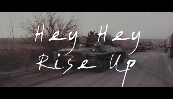 Pink Floyd — «Hey Hey Rise Up»