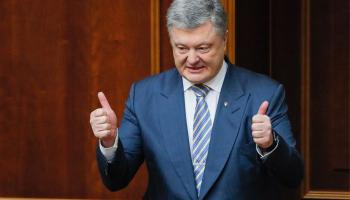 Возвращение Порошенко в Украину