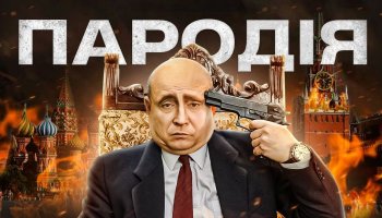 Последний звонок Путина