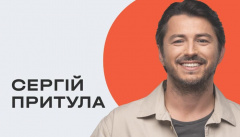 Сергей Притула