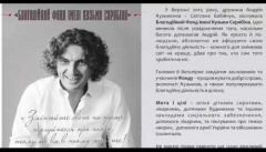 Скрябін — «Сука-війна»