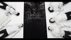 Скрябін — «Дельфіни»