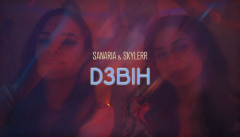 SKYLERR & SANARIA — «Дзвін»