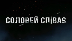 Соловей поет