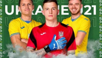 Украина U-21 — Словакия U-21