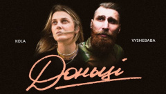 Vyshebaba & KOLA — «Доньці»