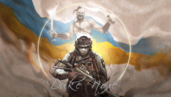 Ярмак — «Дике поле»