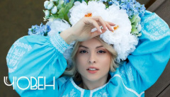 ZOZULYA — «Човен»