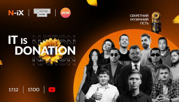 Великий благодійний стрім 20:23