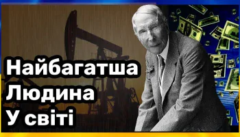 Как Джон Рокфеллер изменил мировую историю