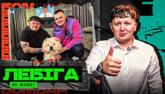 Бомбардир