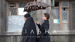 Дмитро Коляденко — «Вільна»