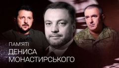 Дневник Монастырского