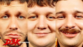 DZK на виживання