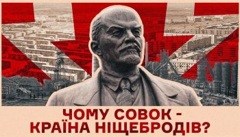 Экономика СССР: нищета, голод и смерть