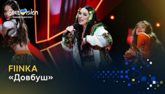 FIINKA — «Довбуш»