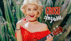 GROSU — «Грозами»