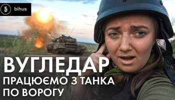 Крепость Угледар