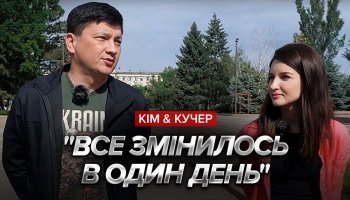 Интервью с Виталием Кимом