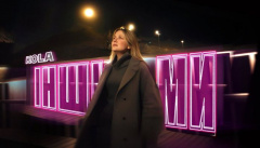 KOLA — «Інші ми»