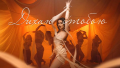 KRISTONKO — «Дихаю тобою»