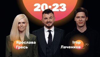 20:23