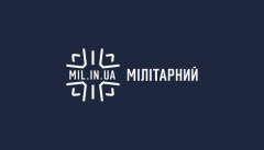 Мілітарний