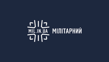 Милитарный