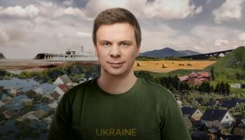 Світ навиворіт&nbsp;15. Україна