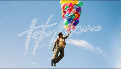 POSITIFF — «Небо нахилю»