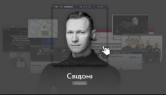 Расследование про Спартака Суботу