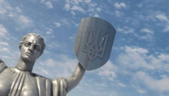 Символ воли