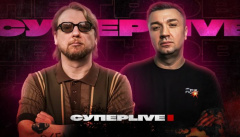 Супер LIVE