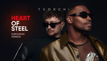 TVORCHI — «Heart of Steel»
