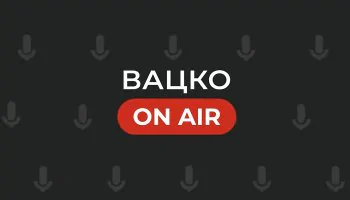 Виктор Вацко
