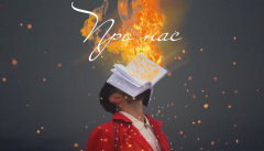 Віталій Козловський — «Про нас»