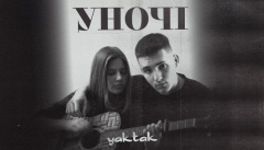 YAKTAK — «Уночі»