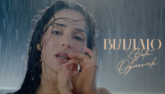 ZLATA OGNEVICH — «Віддаю»