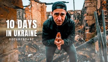 10 днів в Україні