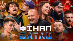 Баттлы