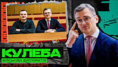 Бомбардир