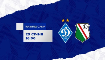 Динамо – Легія