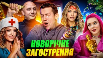 Дурнев смотрит сторис