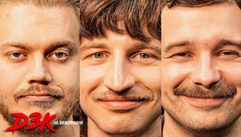 DZK на виживання