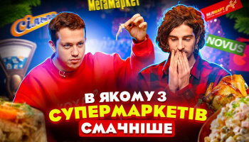 Їжа Дурнєва