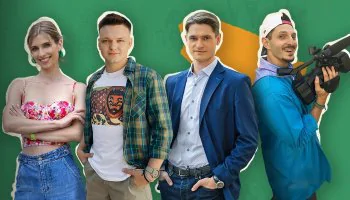 Голова 2