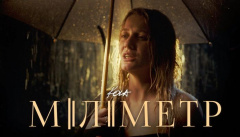 KOLA — «Міліметр»