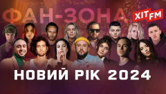 Концерт ХИТ FM на Новый Год